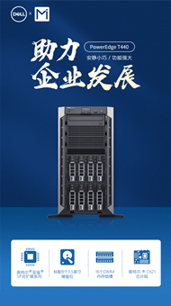 網絡設備